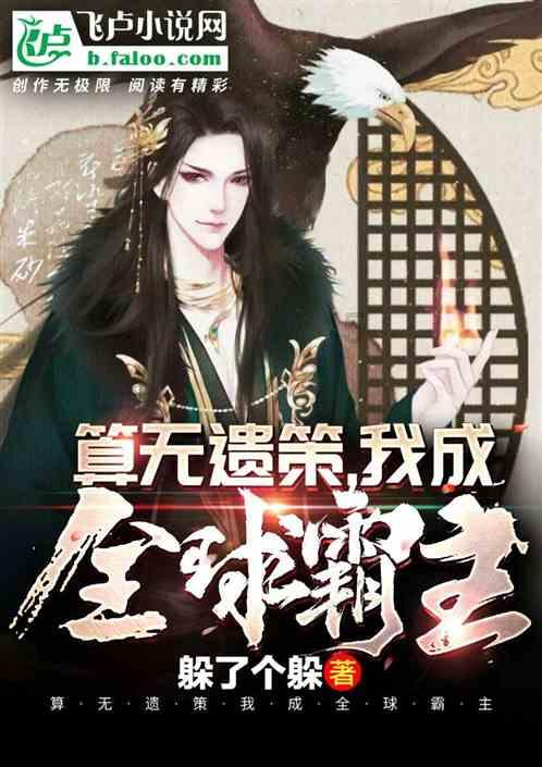 舞熊森林逃生